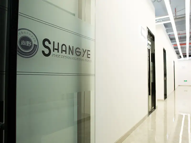 宁波市尚野化妆学校公示墙 公告展示实景